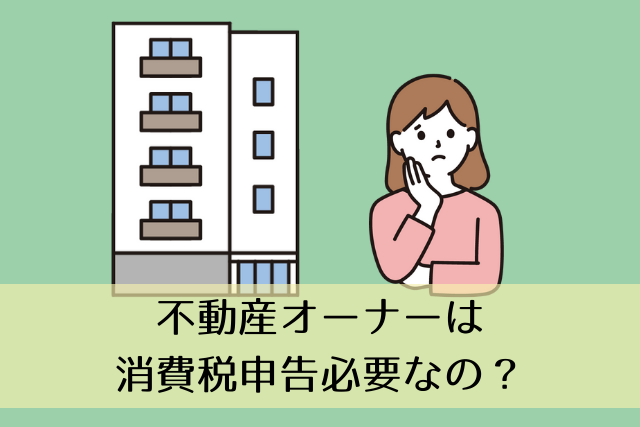 悩む女性